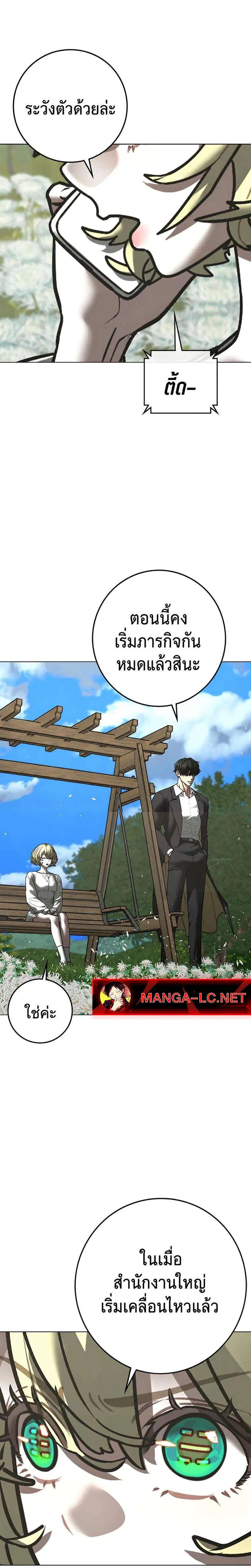หน้า 19 จาก 52