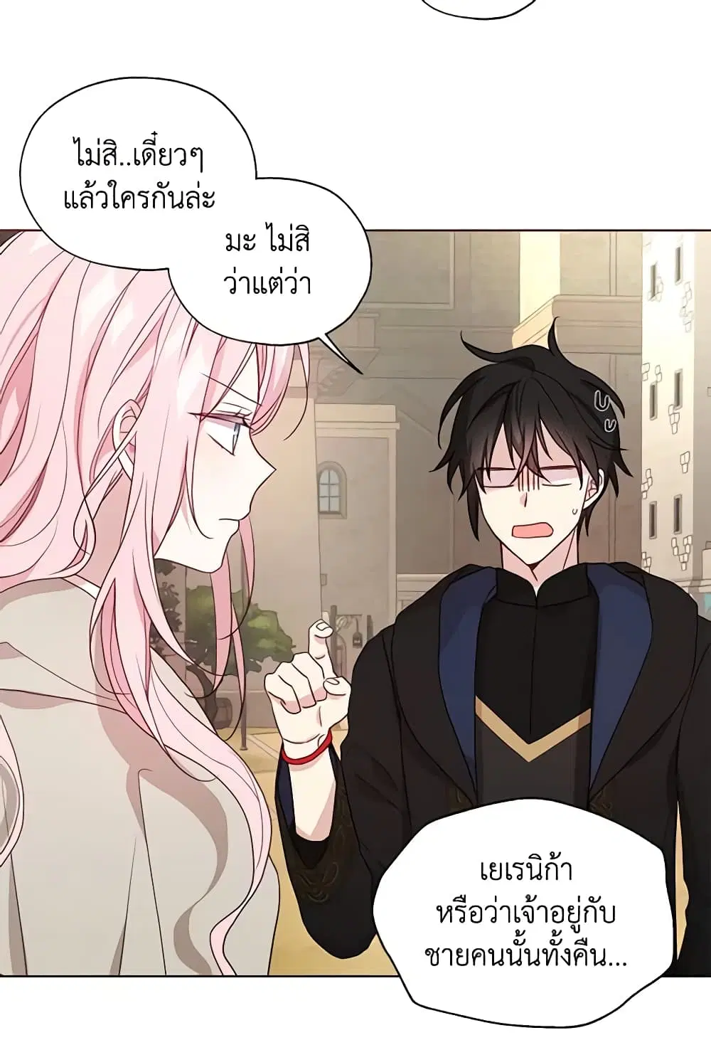 หน้า 26 จาก 47
