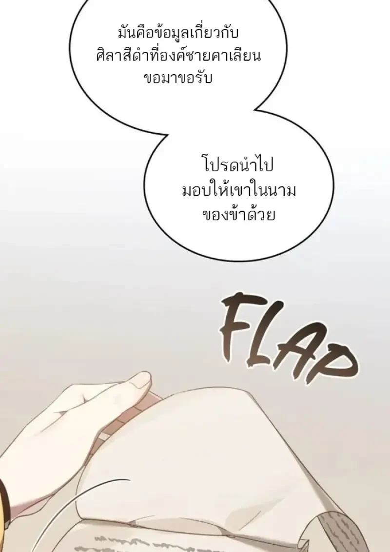 หน้า 5 จาก 100