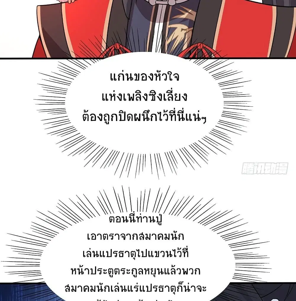 หน้า 7 จาก 55