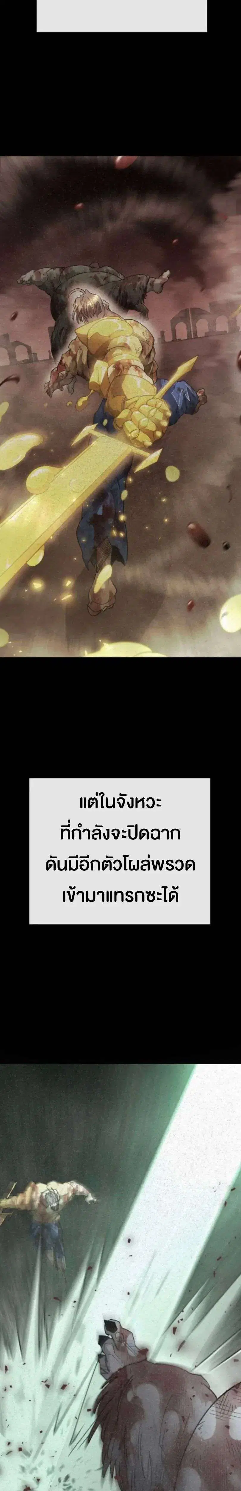 หน้า 45 จาก 49