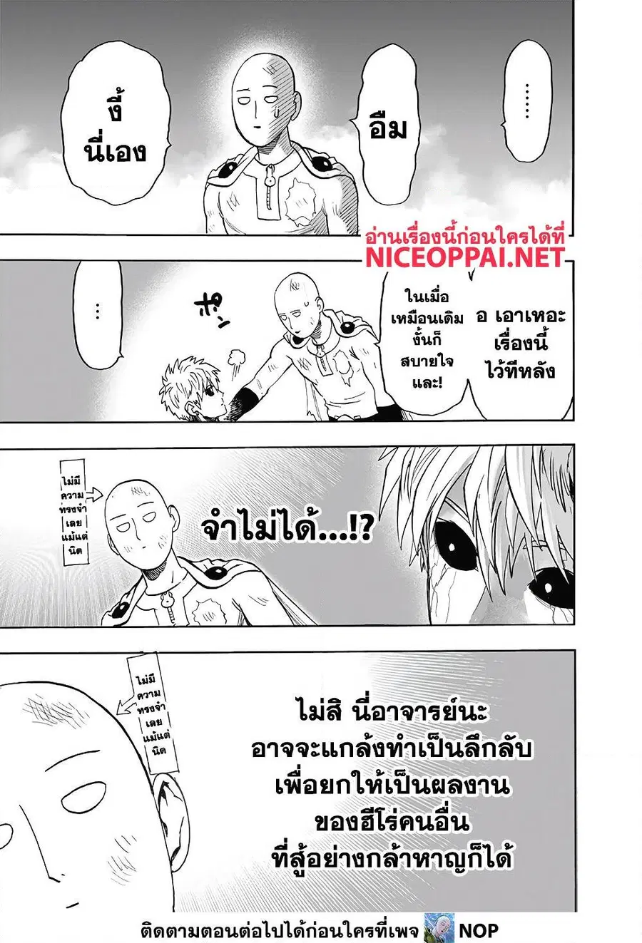 หน้า 10 จาก 44