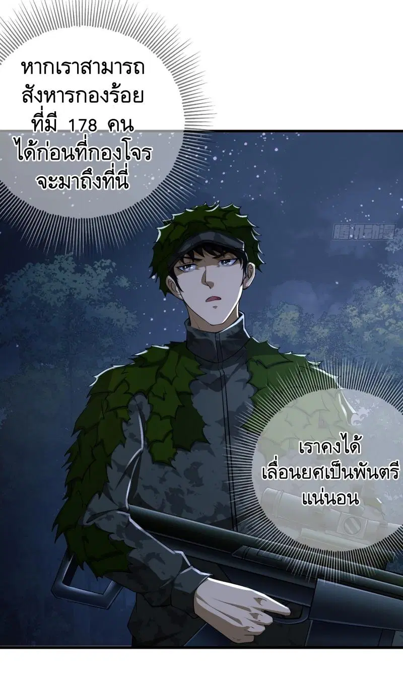 หน้า 23 จาก 57