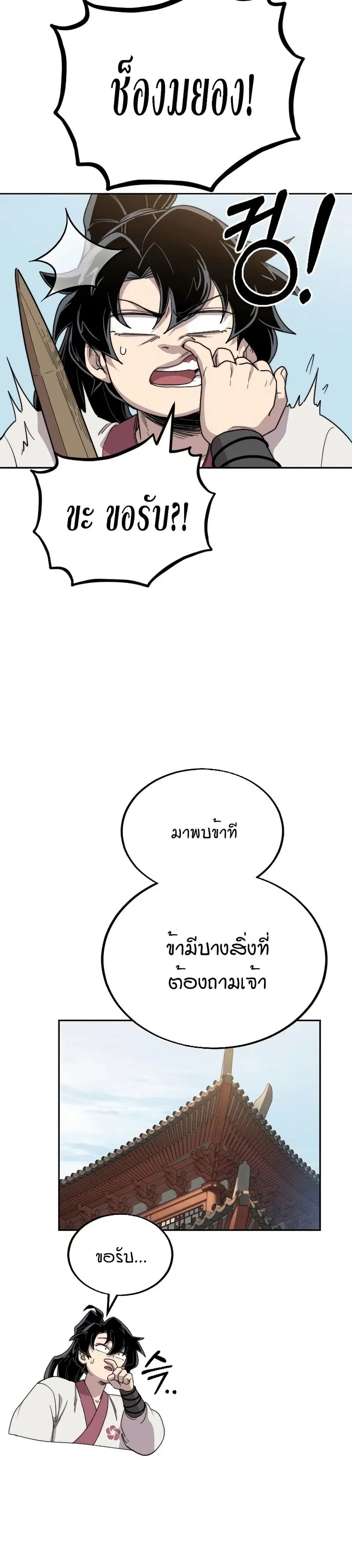 หน้า 21 จาก 41