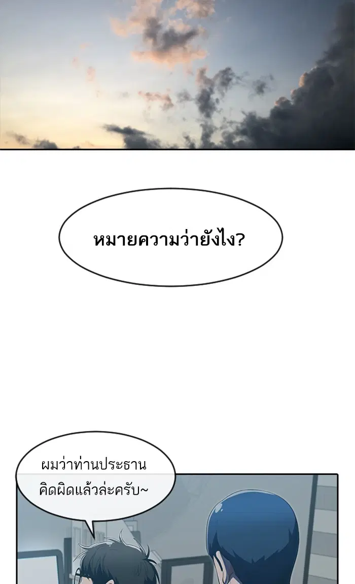 หน้า 57 จาก 92