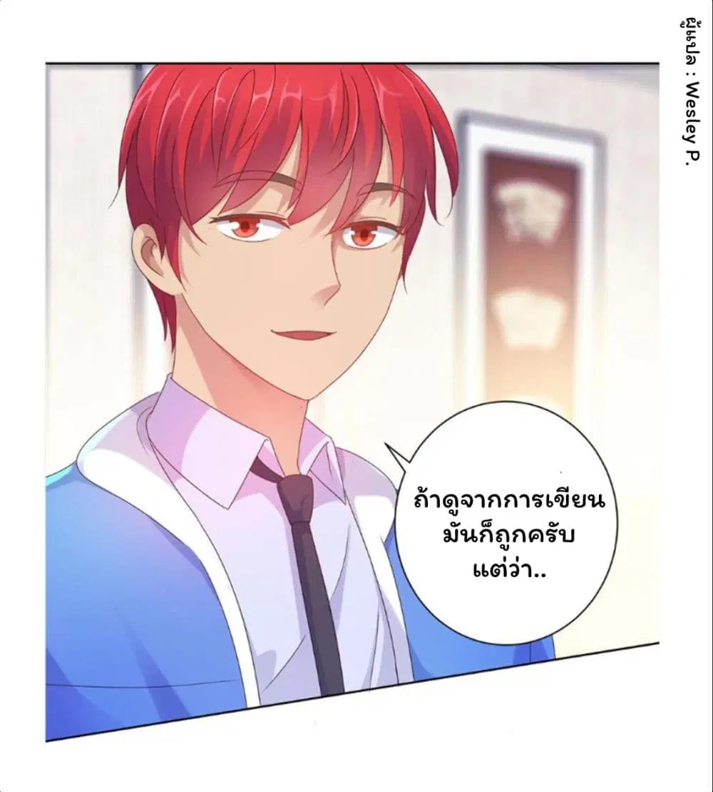 หน้า 2 จาก 33