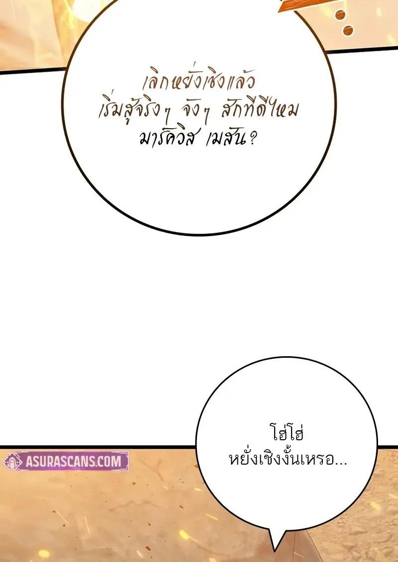 หน้า 120 จาก 128