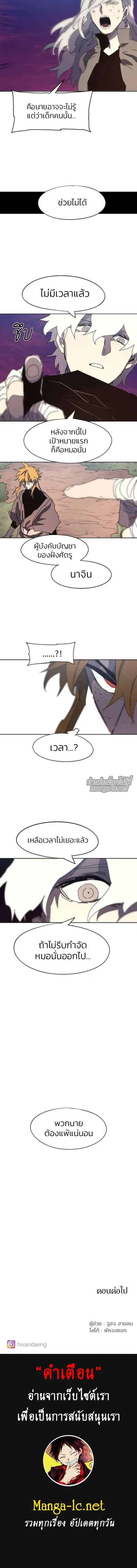 หน้า 5 จาก 6
