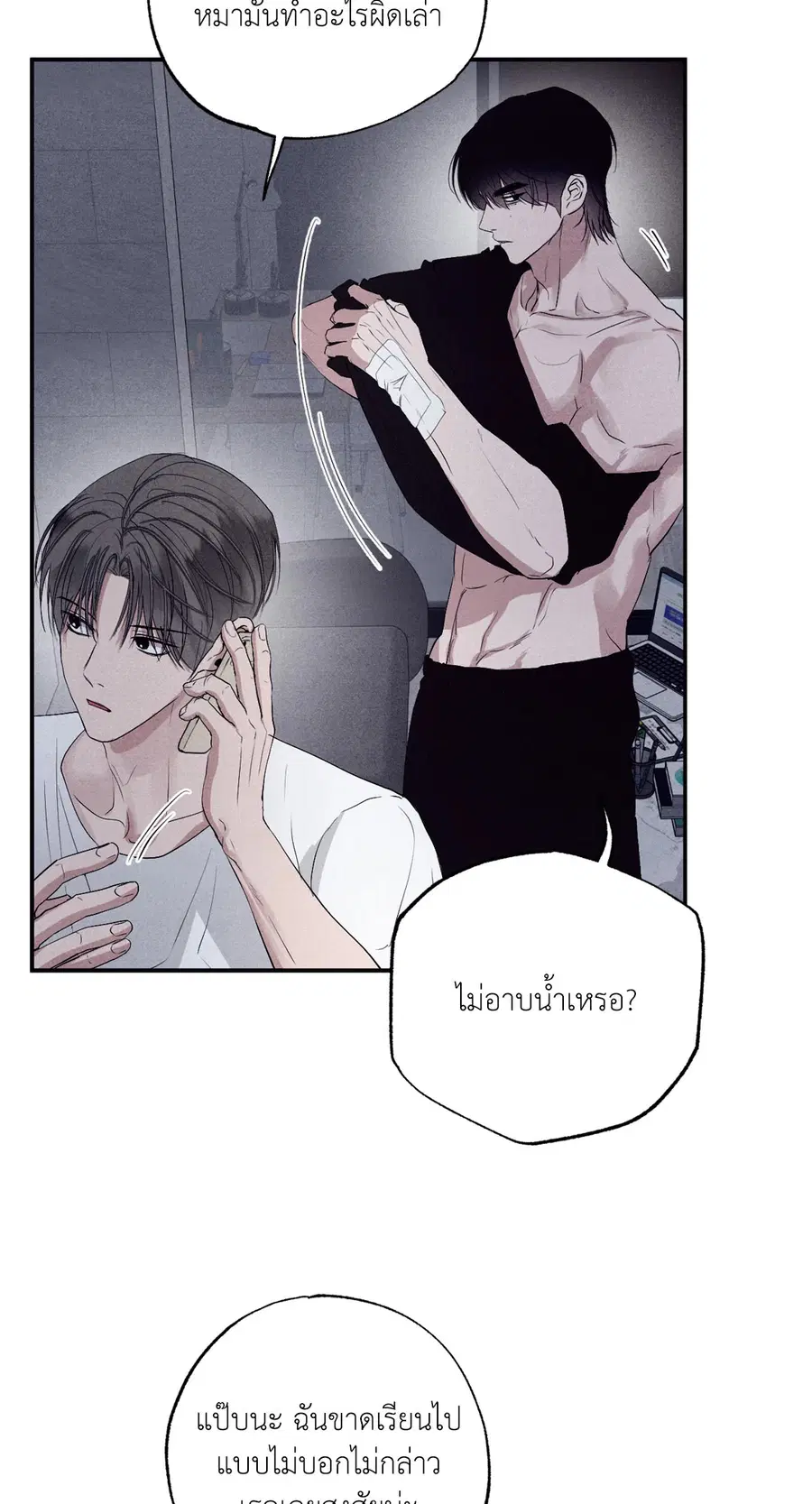 หน้า 69 จาก 90