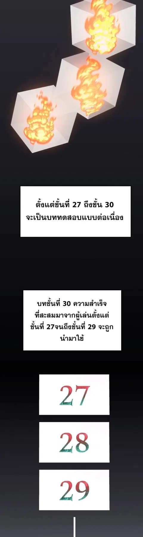 หน้า 55 จาก 65