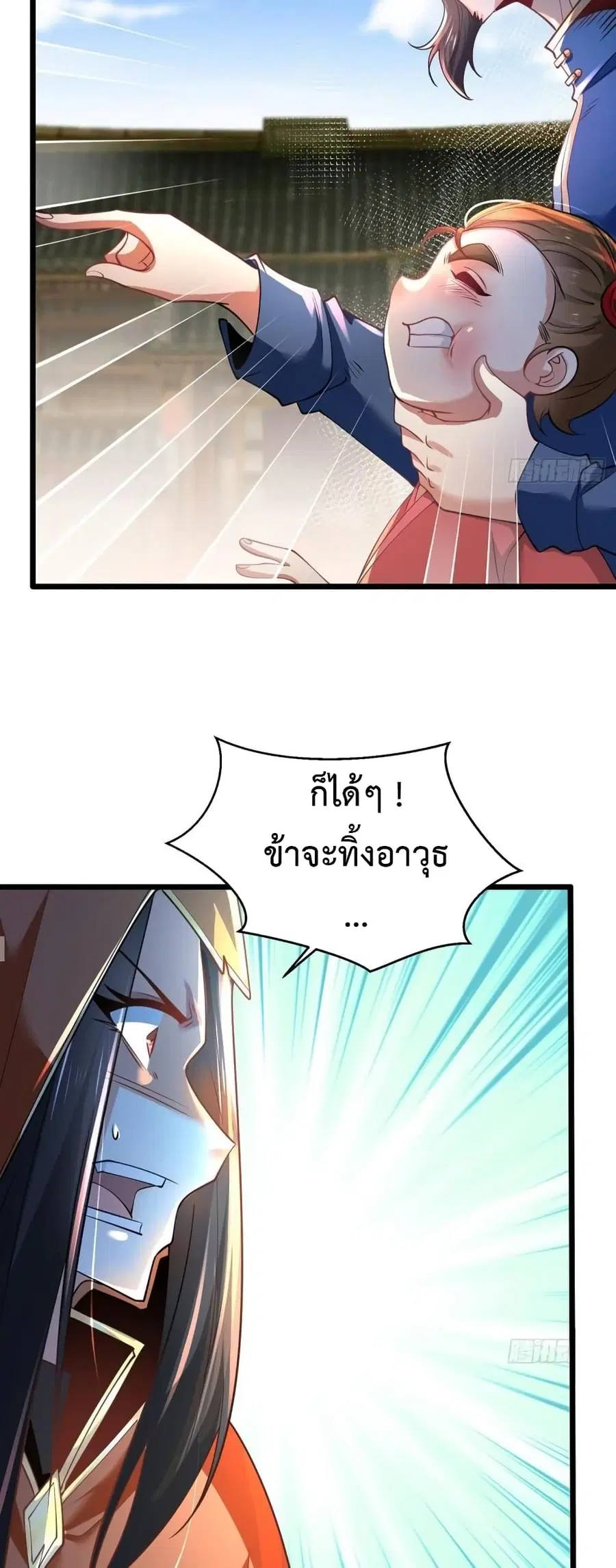 หน้า 1 จาก 19