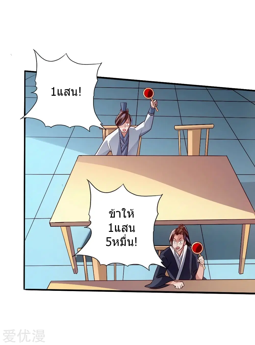 หน้า 13 จาก 40