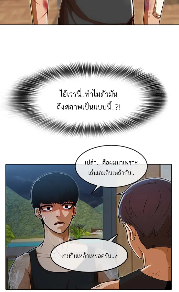 หน้า 82 จาก 108