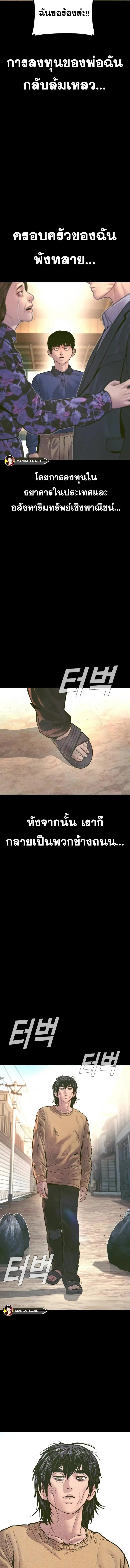 หน้า 4 จาก 34