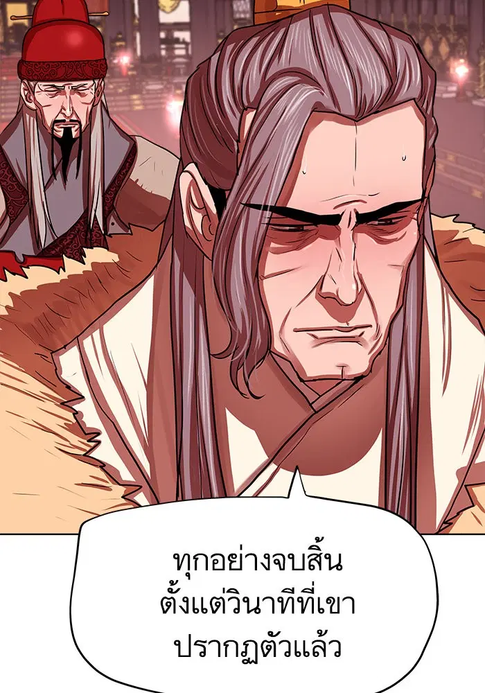 หน้า 17 จาก 76