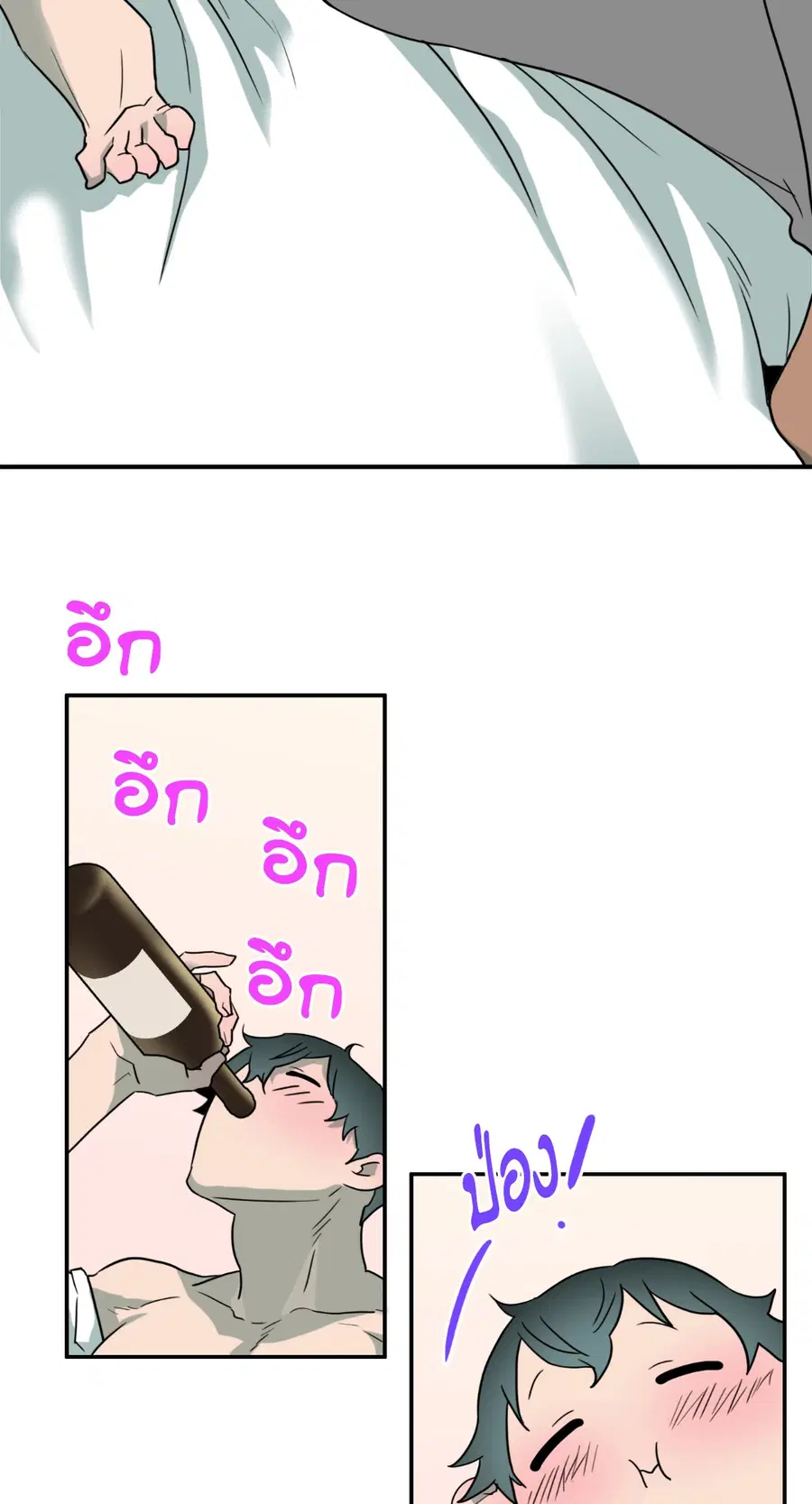 หน้า 109 จาก 141
