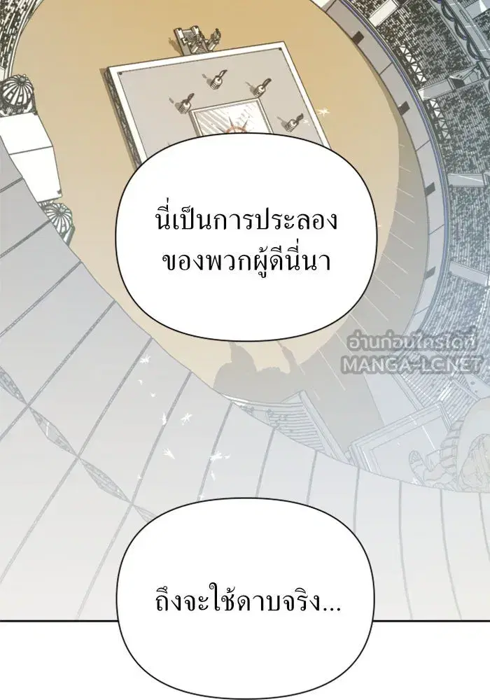 หน้า 6 จาก 165