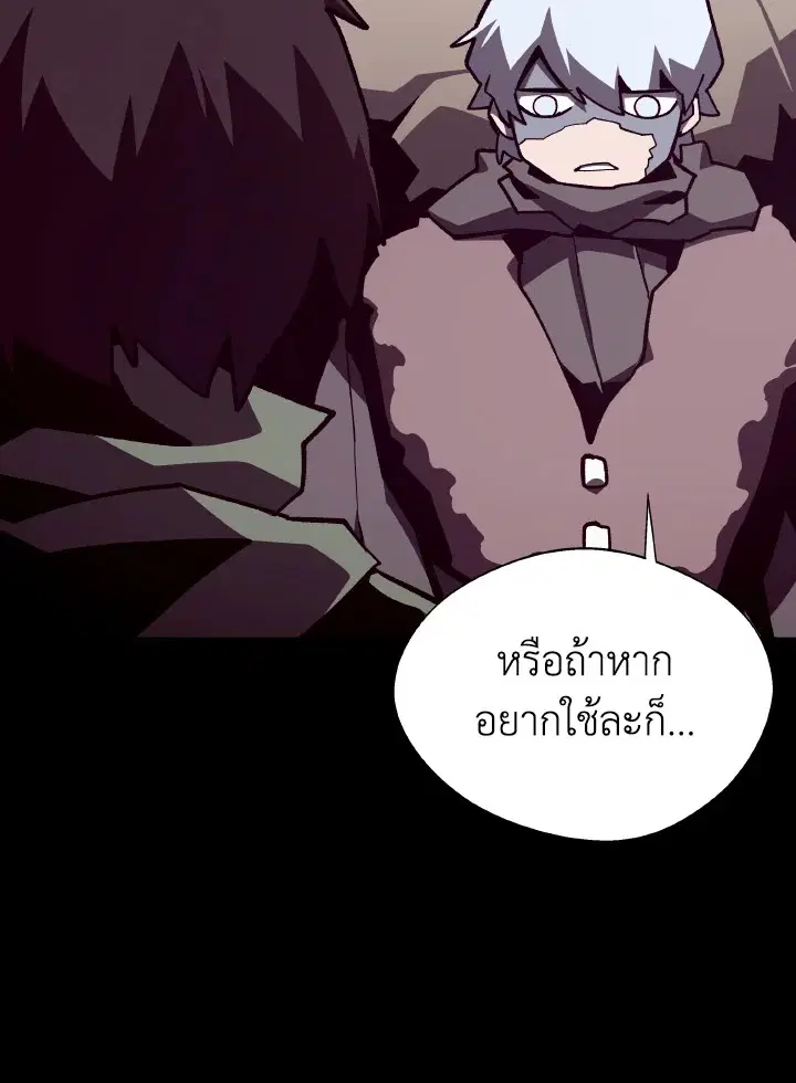 หน้า 54 จาก 112