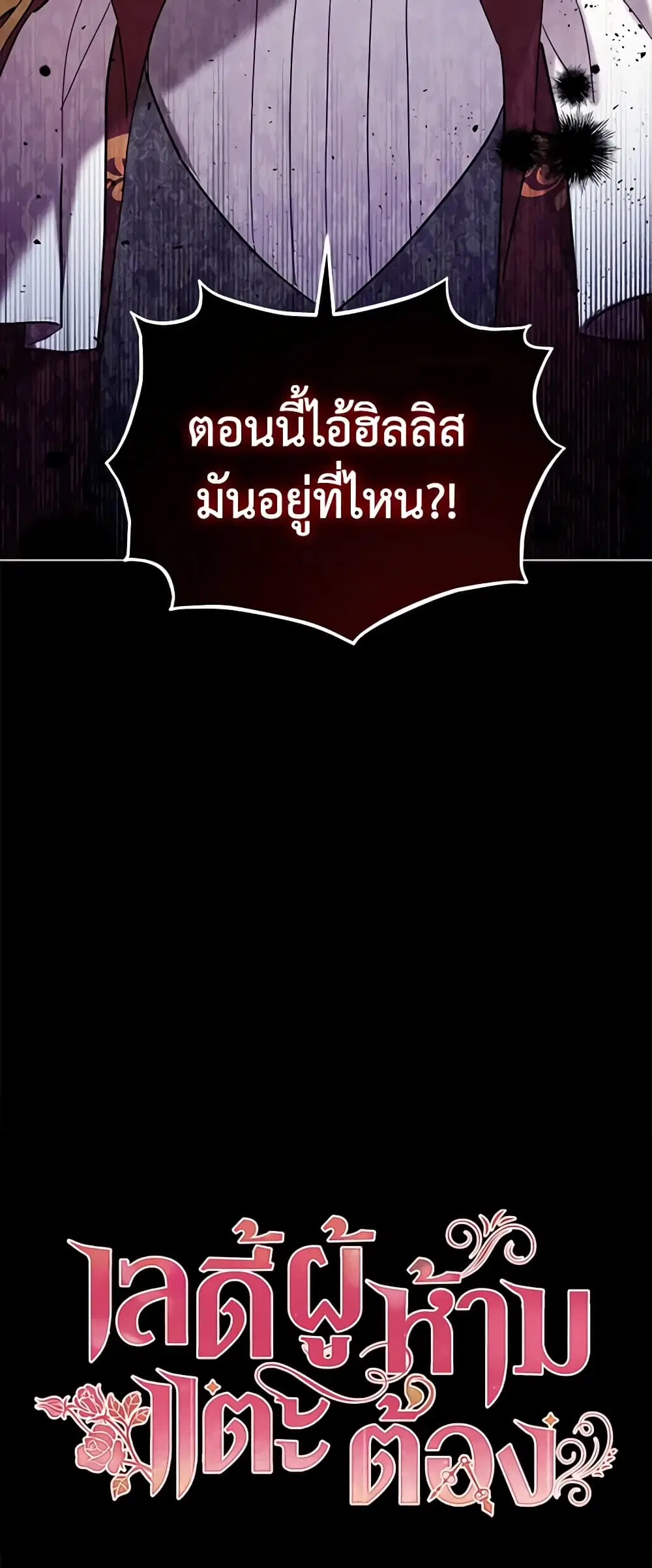 หน้า 48 จาก 49