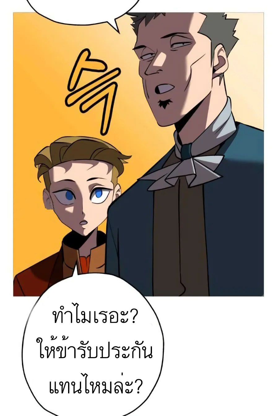 หน้า 53 จาก 110