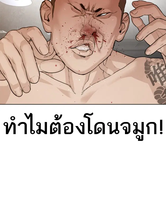 หน้า 61 จาก 164