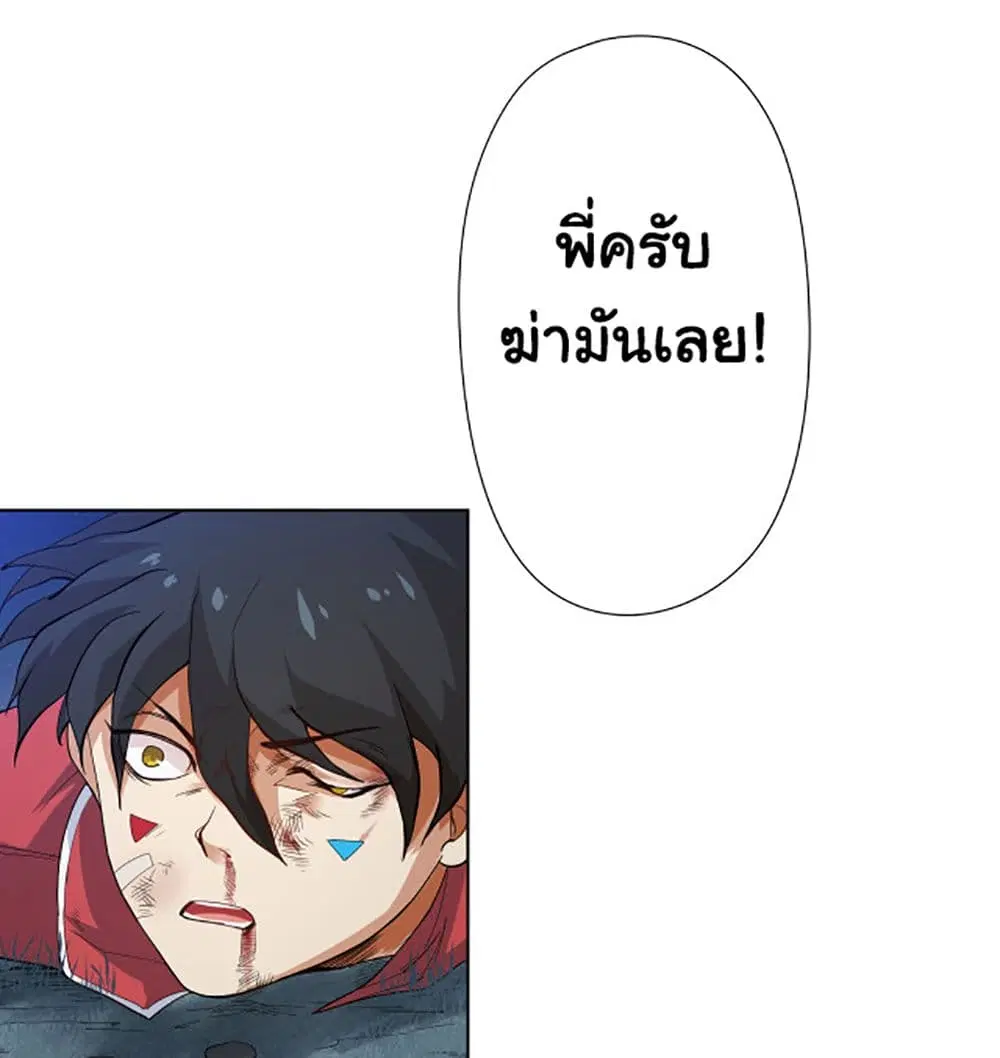 หน้า 11 จาก 45