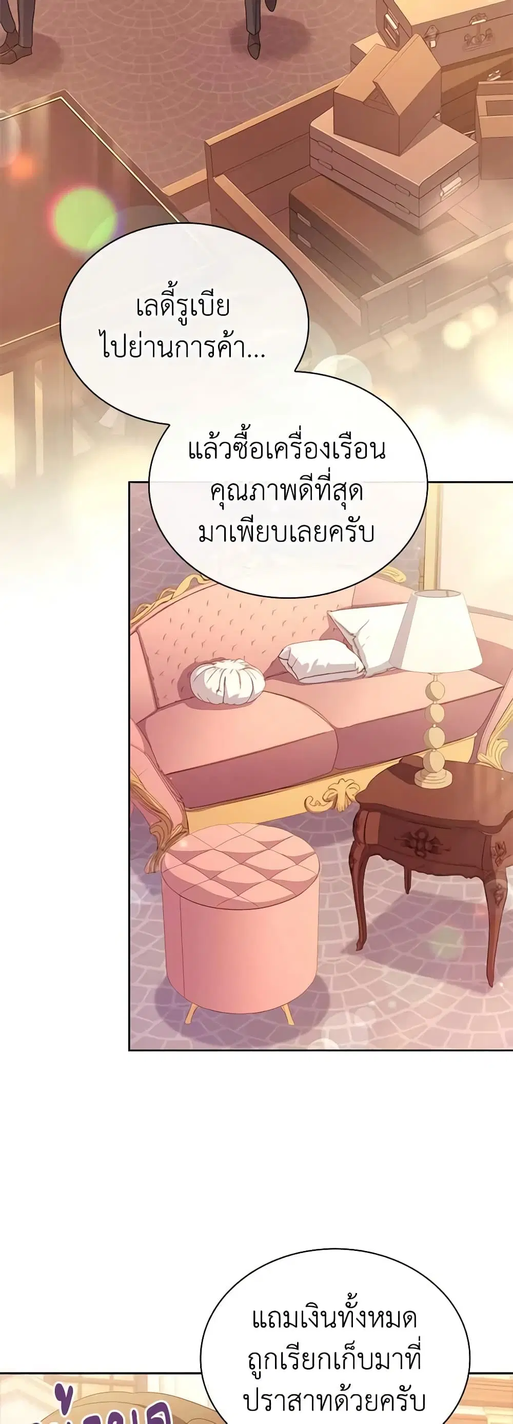 หน้า 27 จาก 47