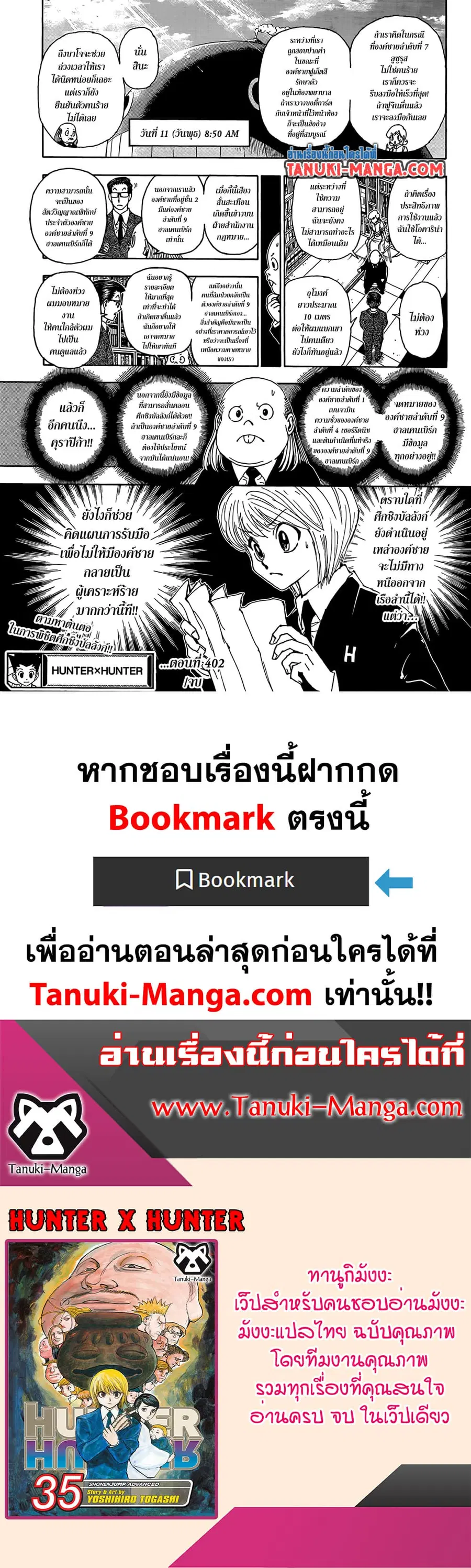 หน้า 19 จาก 19