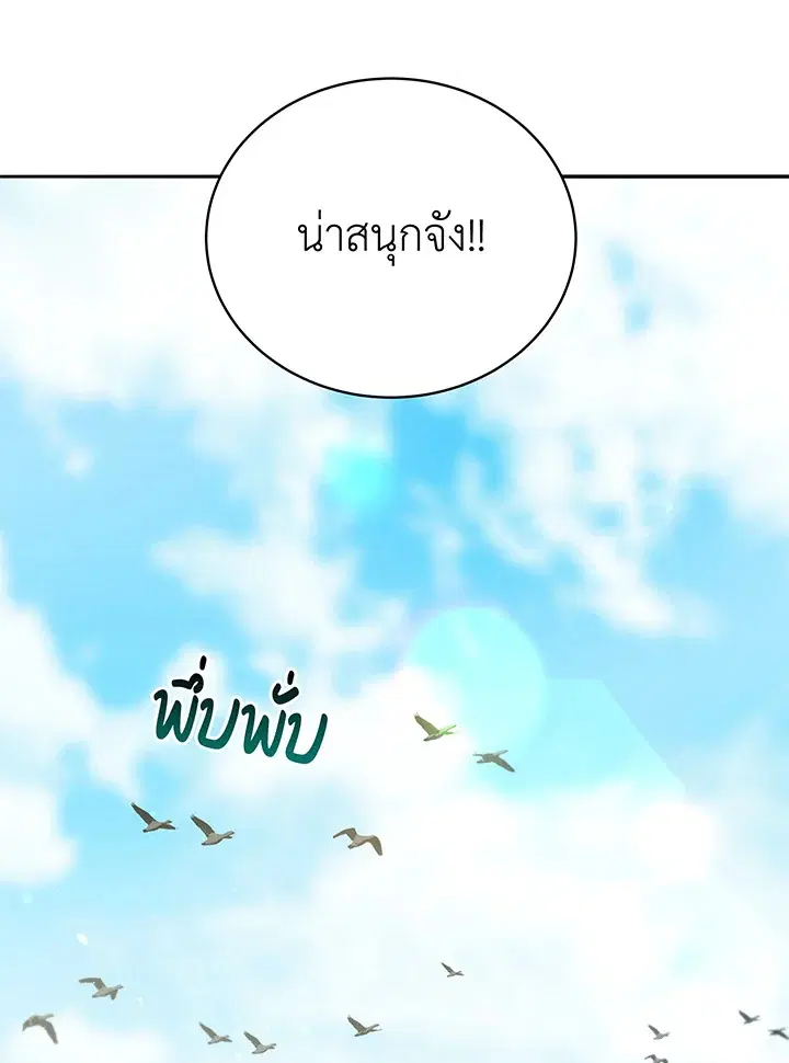 หน้า 32 จาก 108