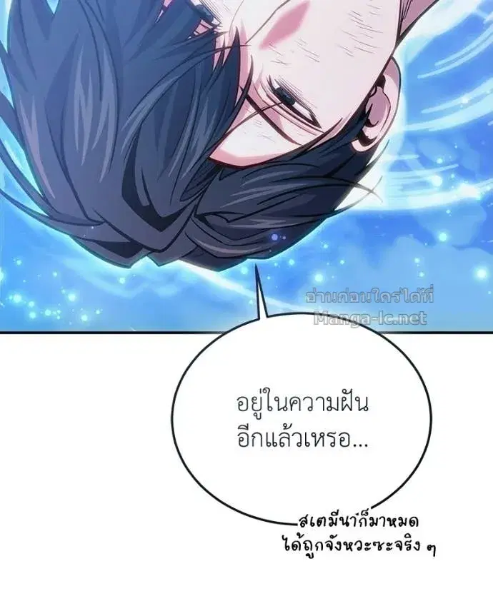 หน้า 130 จาก 156