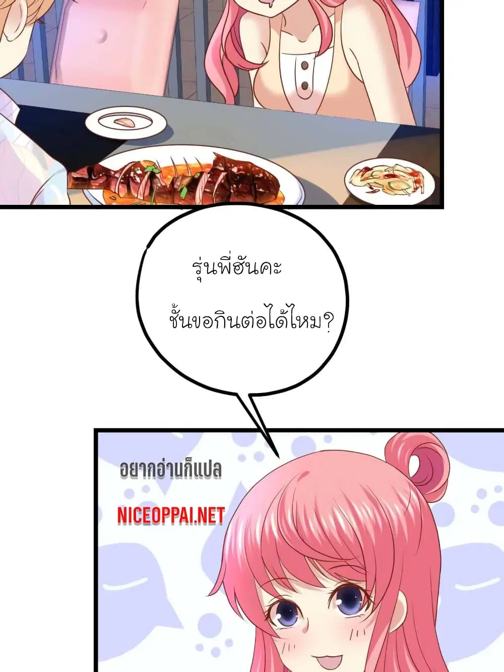 หน้า 31 จาก 35