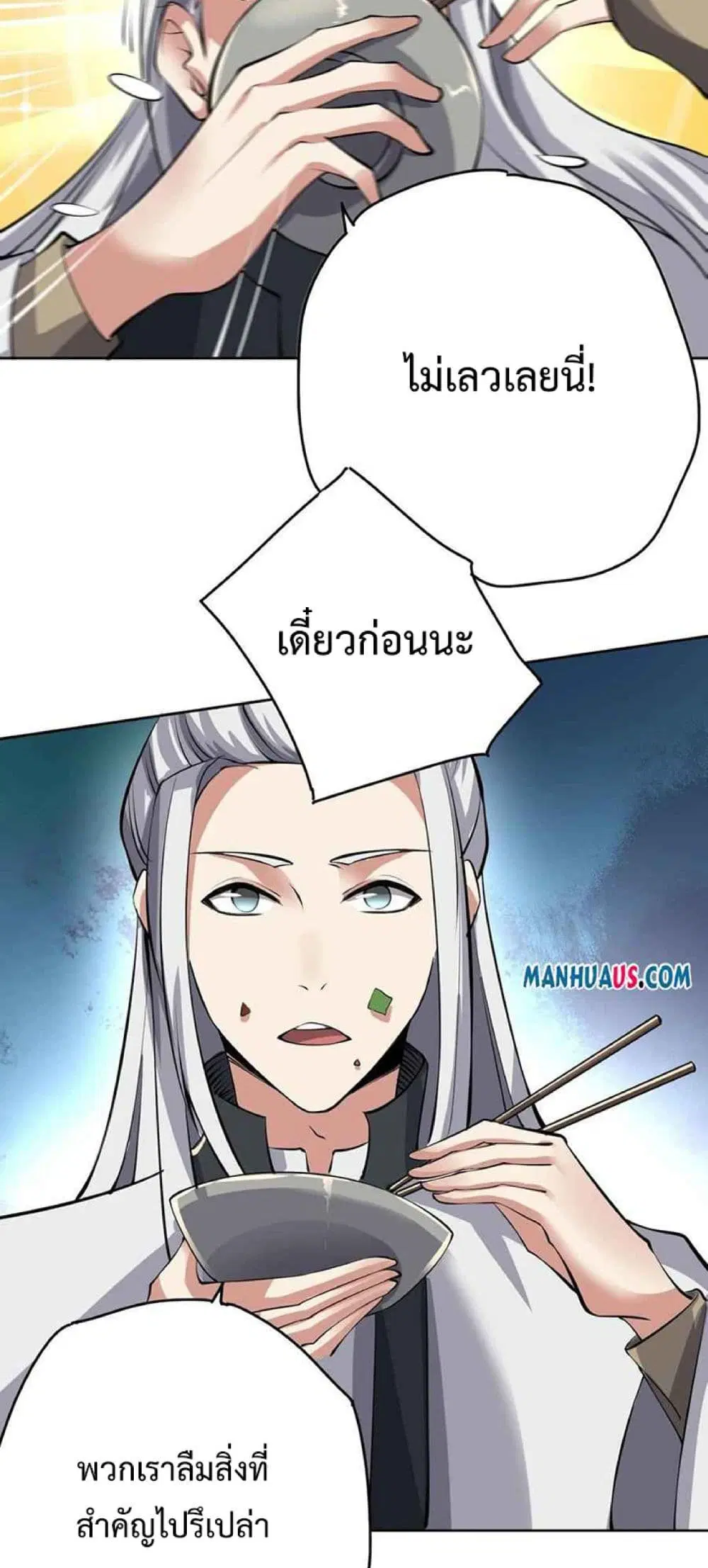 หน้า 18 จาก 42