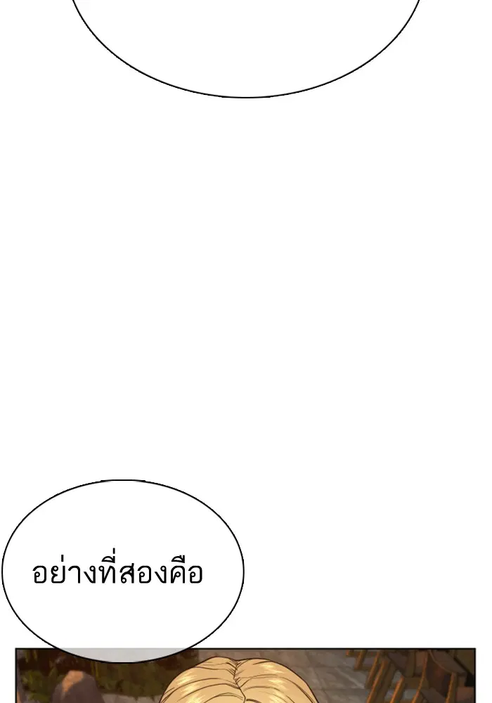 หน้า 124 จาก 169