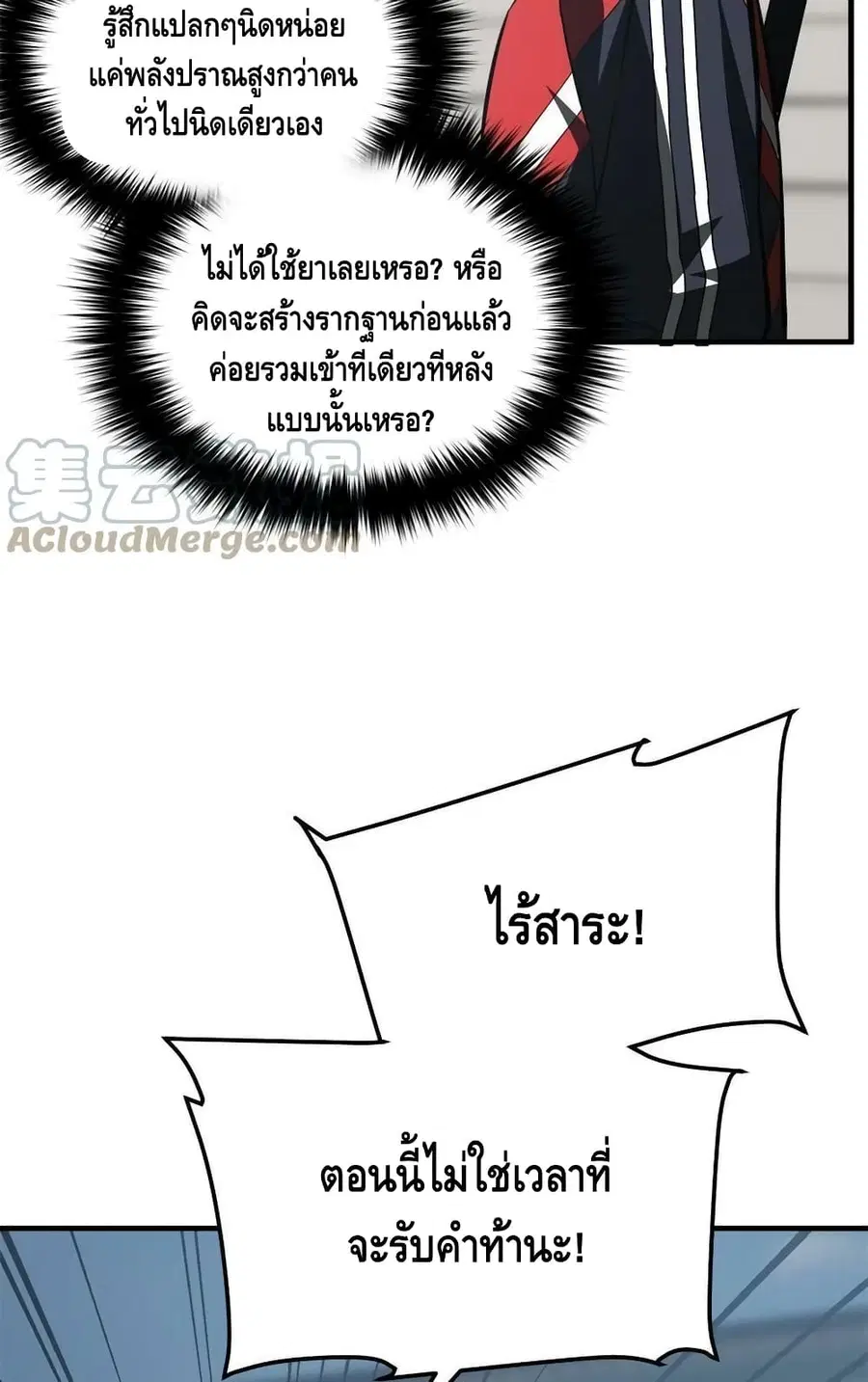 หน้า 5 จาก 62