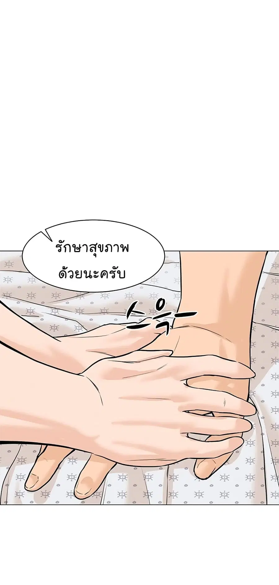 หน้า 79 จาก 100