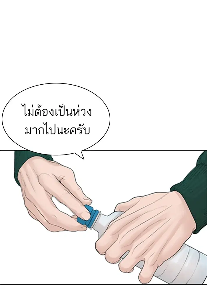 หน้า 127 จาก 165