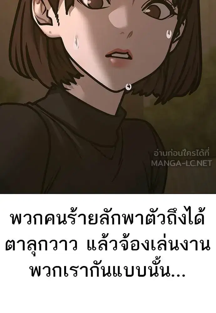 หน้า 199 จาก 222