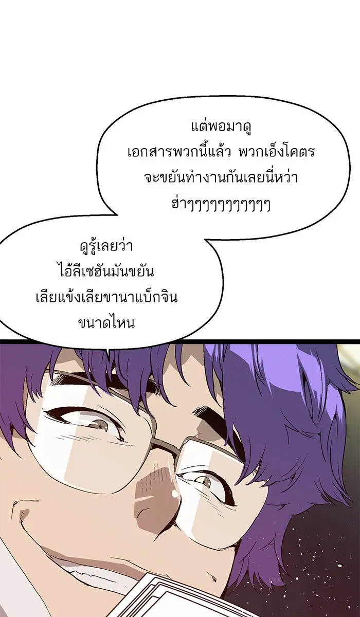 หน้า 62 จาก 83
