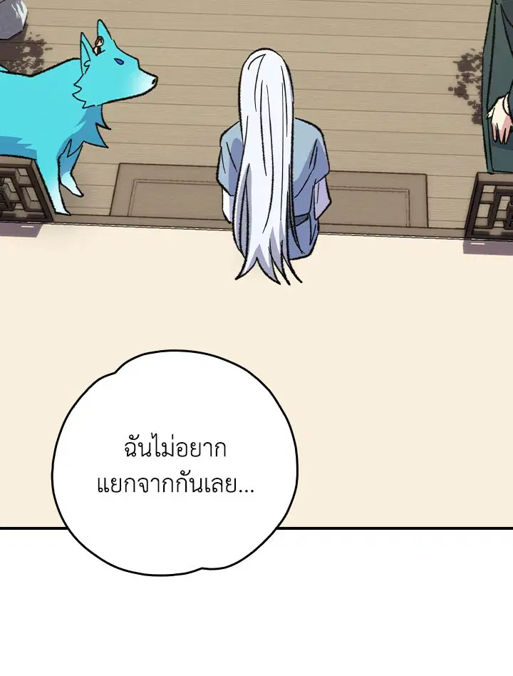 หน้า 99 จาก 128