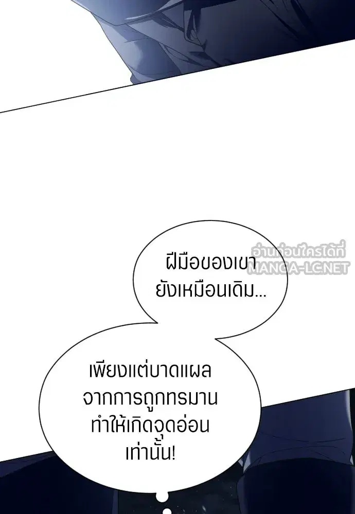 หน้า 18 จาก 156