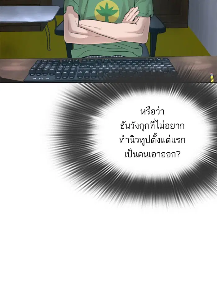 หน้า 79 จาก 191