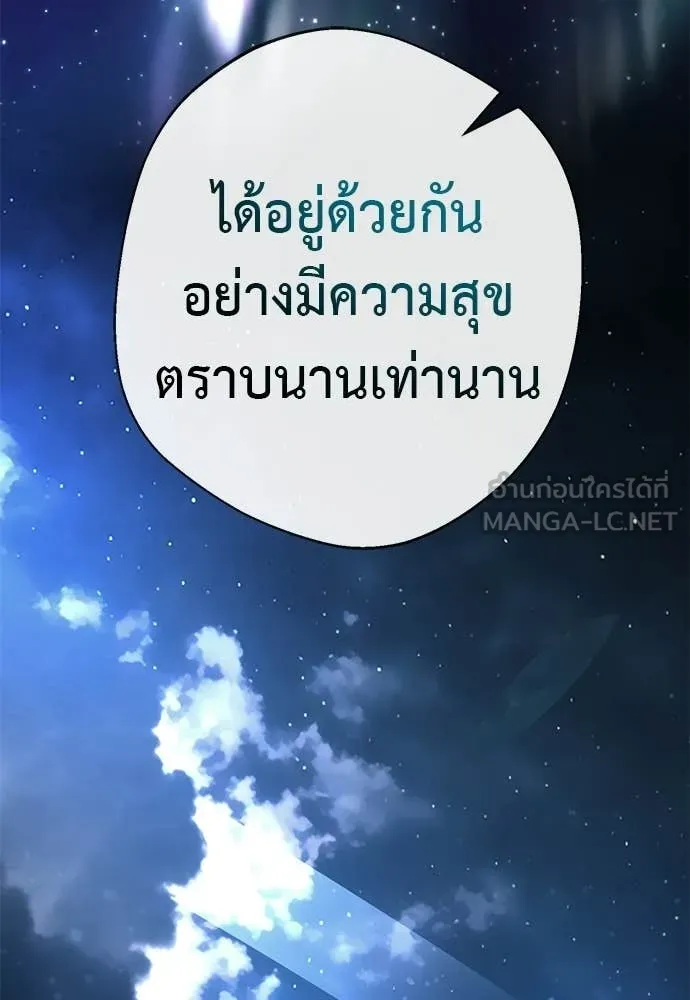 หน้า 117 จาก 210