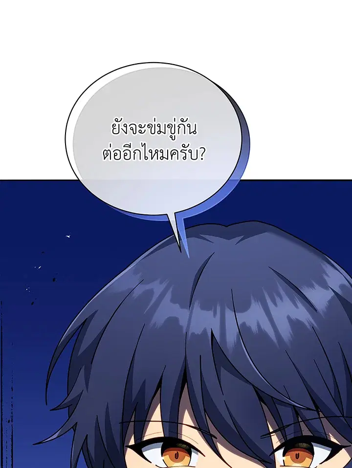 หน้า 60 จาก 118