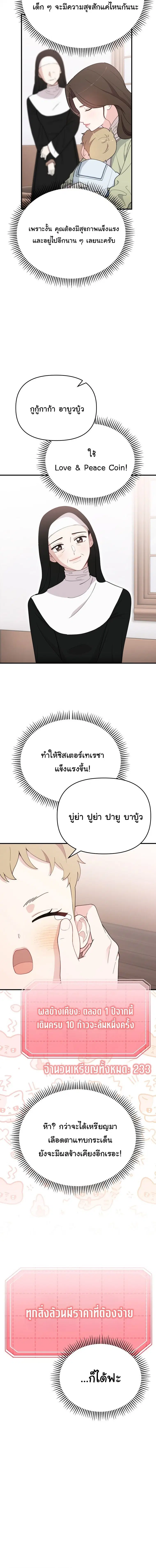 หน้า 14 จาก 18