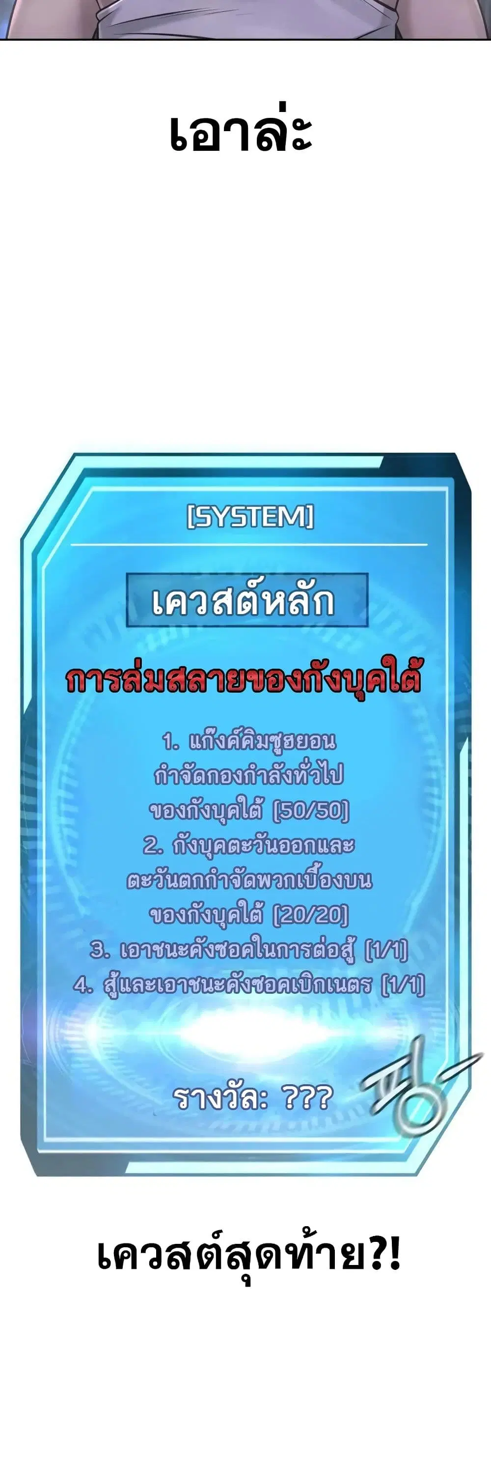 หน้า 3 จาก 56