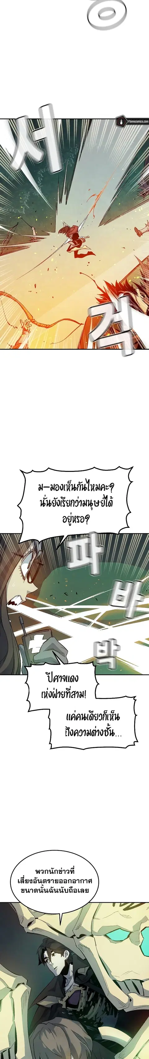 หน้า 13 จาก 30