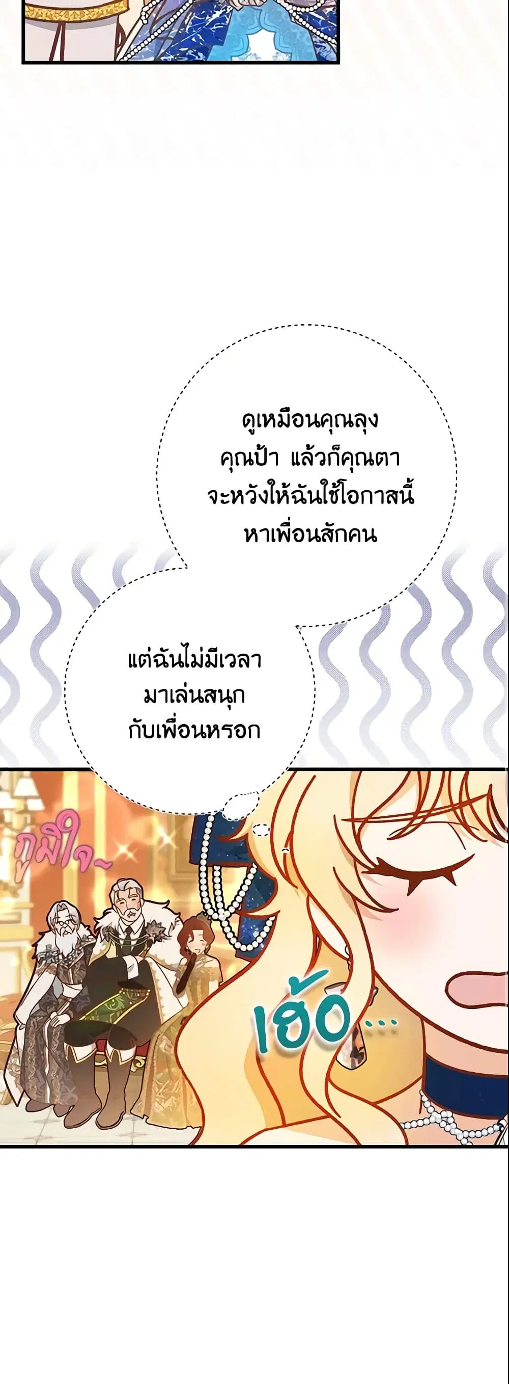 หน้า 29 จาก 51