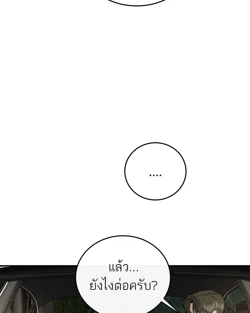 หน้า 13 จาก 126