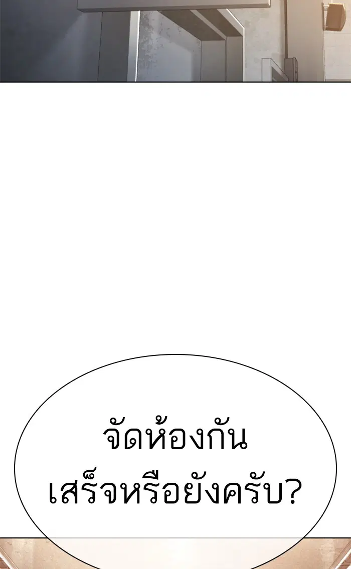หน้า 45 จาก 154