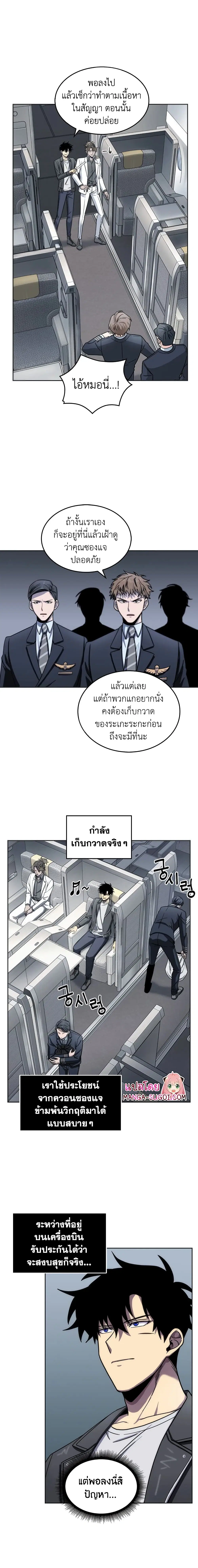 หน้า 12 จาก 17